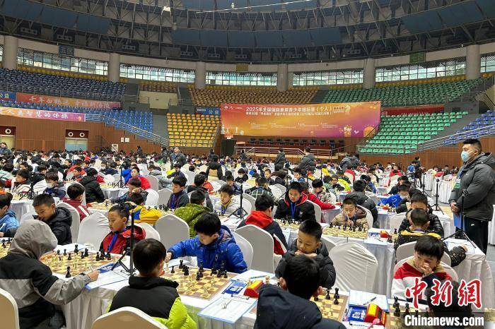 2025年全国国际象棋青少年锦标赛（个人）开赛 近800名棋手一决高下九游娱乐注册(图1)