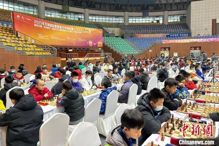 2025年全国国际象棋青少年锦标赛（个人）开赛 近800名棋手一决高下九游娱乐注册(图3)